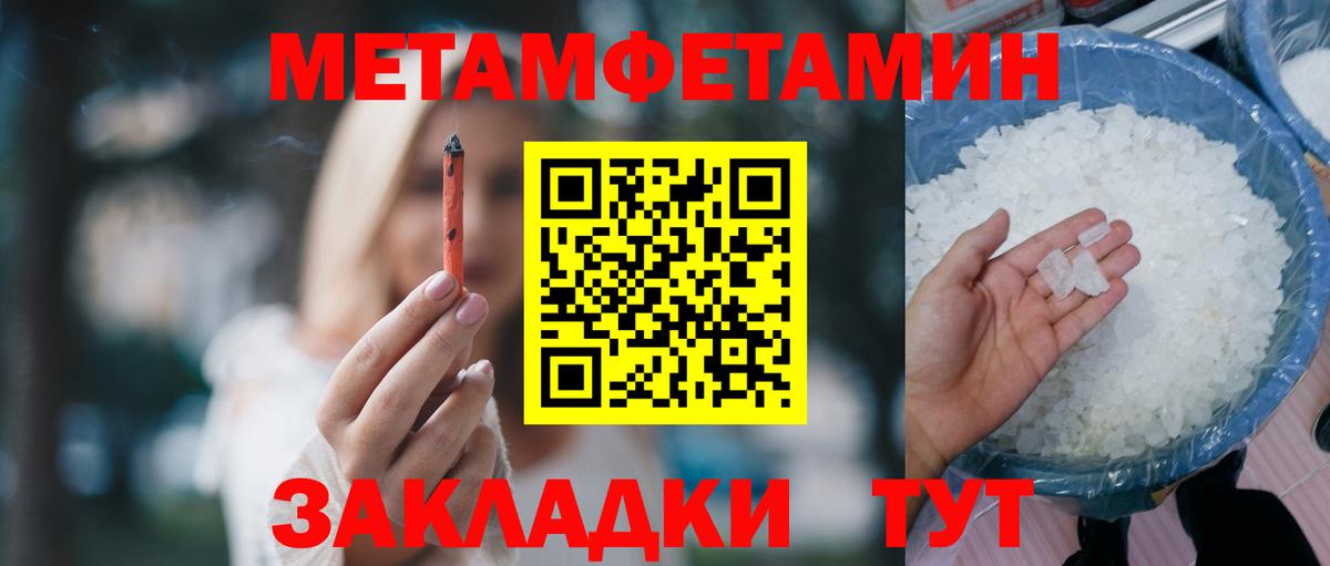 Амфетамин  Вход с VPN  АМФ  Вичуга  Amphetamine 97% 