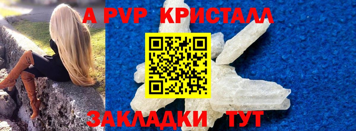 Вейп ТГК Вичуга