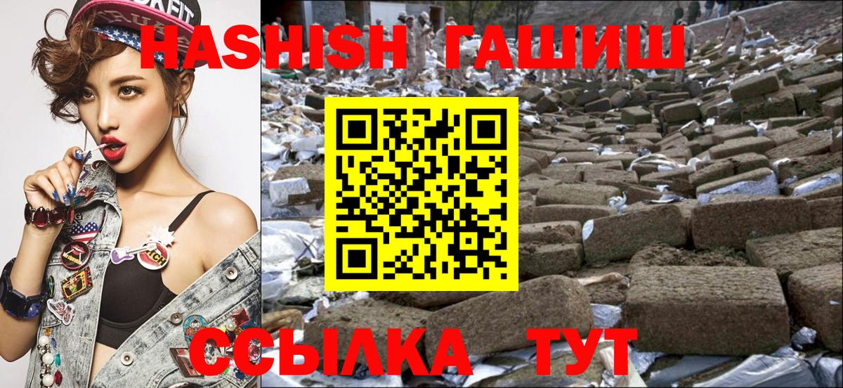 ГАШ Ice-O-Lator Вичуга