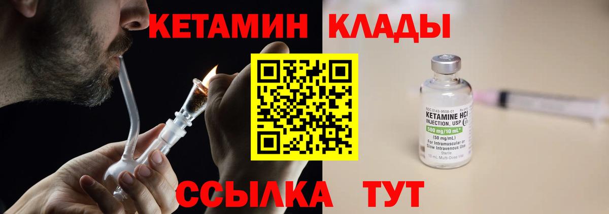 Вичуга  блэк спрут как зайти  КЕТАМИН ketamine  Вход с VPN  Кетамин ketamine 