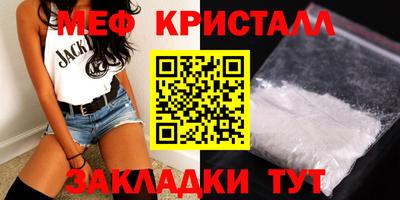 спиды Апрелевка