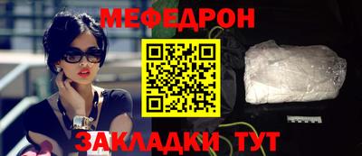 2c-b Гусиноозёрск