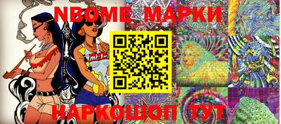 спиды Апрелевка