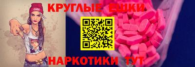 MESCALINE Балахна