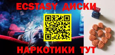спиды Апрелевка