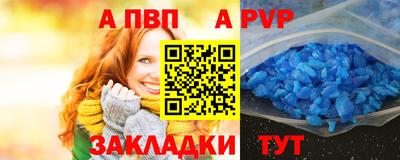 мдпв Апшеронск