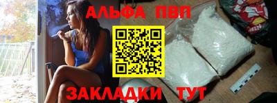 спиды Апрелевка