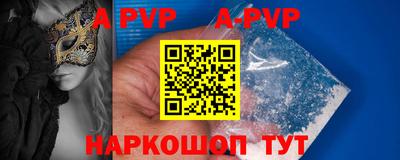 герыч Аргун