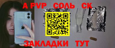 спиды Апрелевка