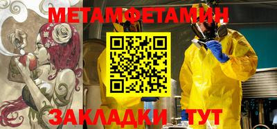 спиды Апрелевка