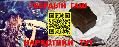 дистиллят марихуана Балаково