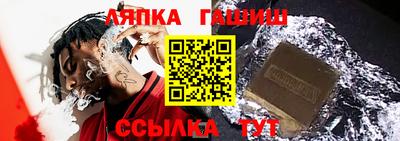 герыч Аргун