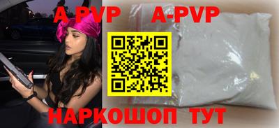 мдпв Апшеронск