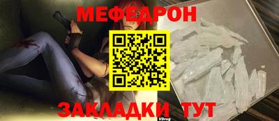 мдпв Апшеронск