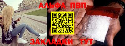 спиды Апрелевка