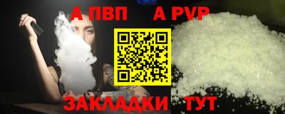 мдпв Апшеронск