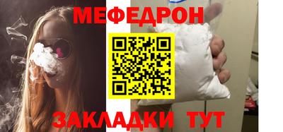 мдпв Апшеронск