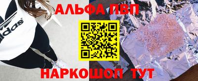 спиды Апрелевка