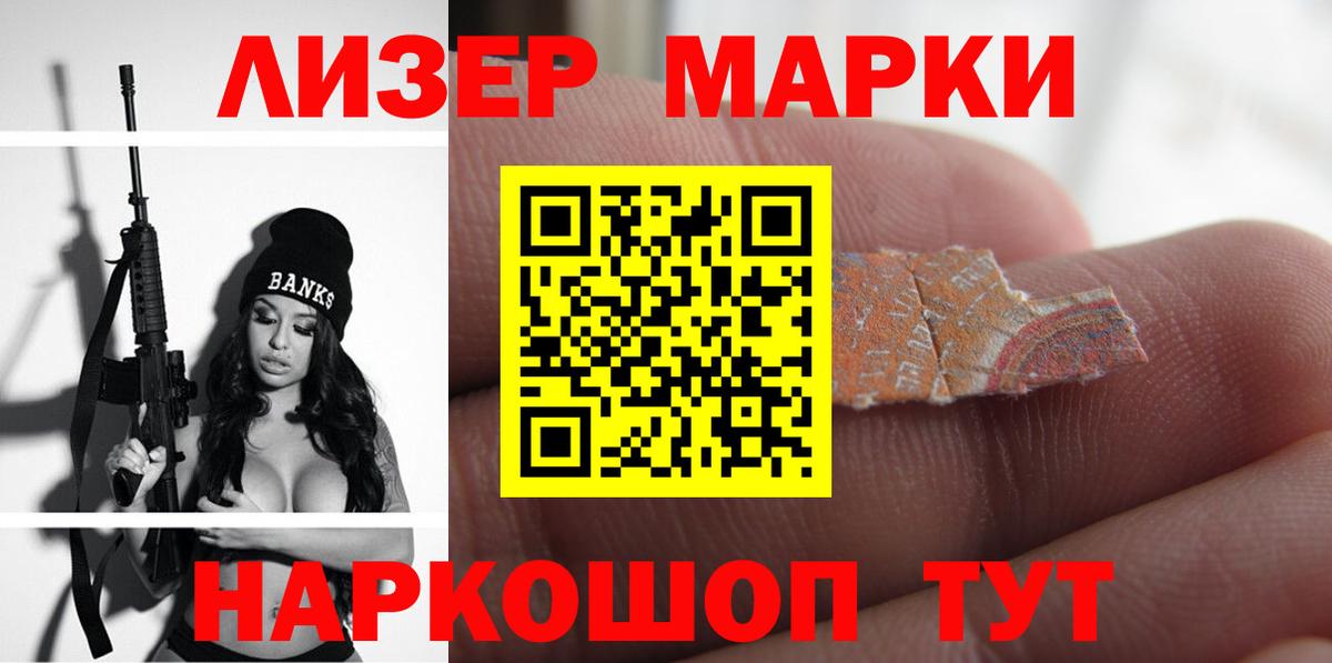 LSD-25 экстази ecstasy  ОМГ ОМГ онион  LSD-25 экстази ecstasy  Вичуга  Вход с VPN 