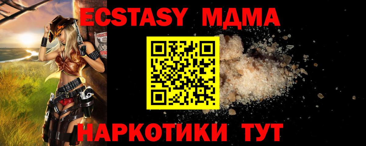 MDMA VHQ Вичуга