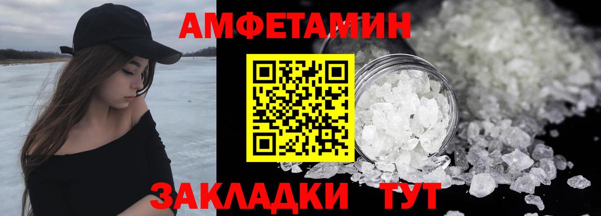 Мефедрон   Канабис  Вход с VPN  Вичуга  Кокаин  Каннабис  ГАШ 