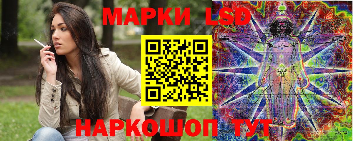 Марки NBOMe 1500мкг  Марки 25I-NBOMe  сколько стоит  Вход с VPN  Вичуга 