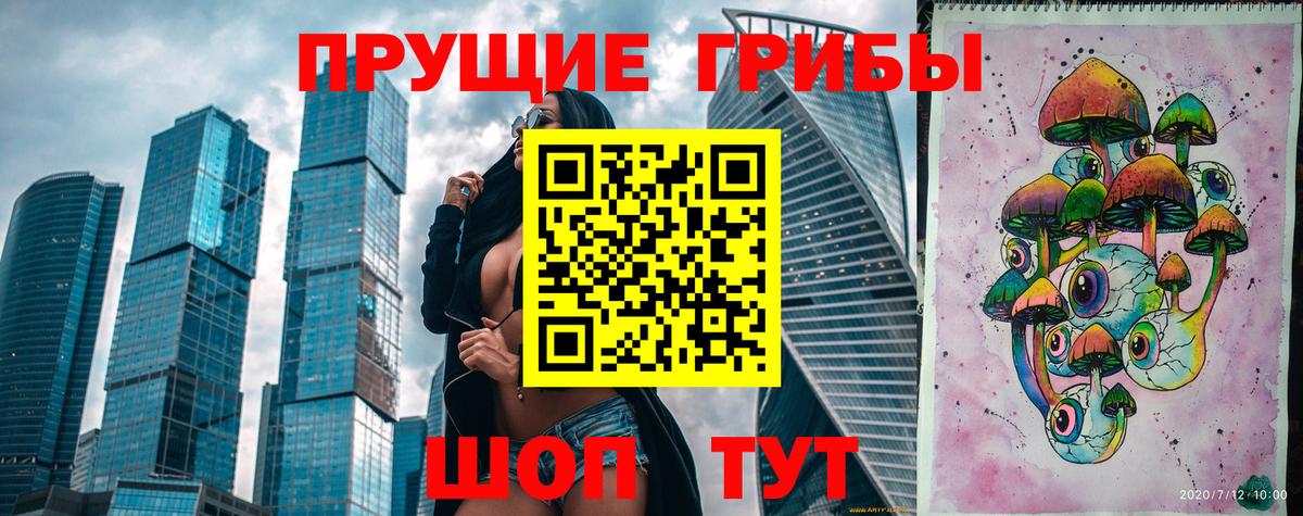 Галлюциногенные грибы MAGIC MUSHROOMS  Галлюциногенные грибы Psilocybe  Вичуга  Вход с VPN 