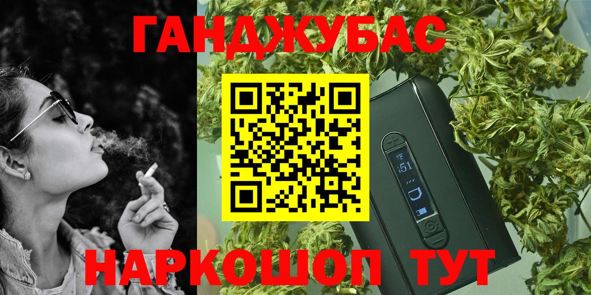 Конопля OG Kush  Вход с VPN  Вичуга  Шишки марихуана AK-47  Каннабис тримм  МАРИХУАНА планчик 